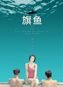 日韩欧美国产另类
